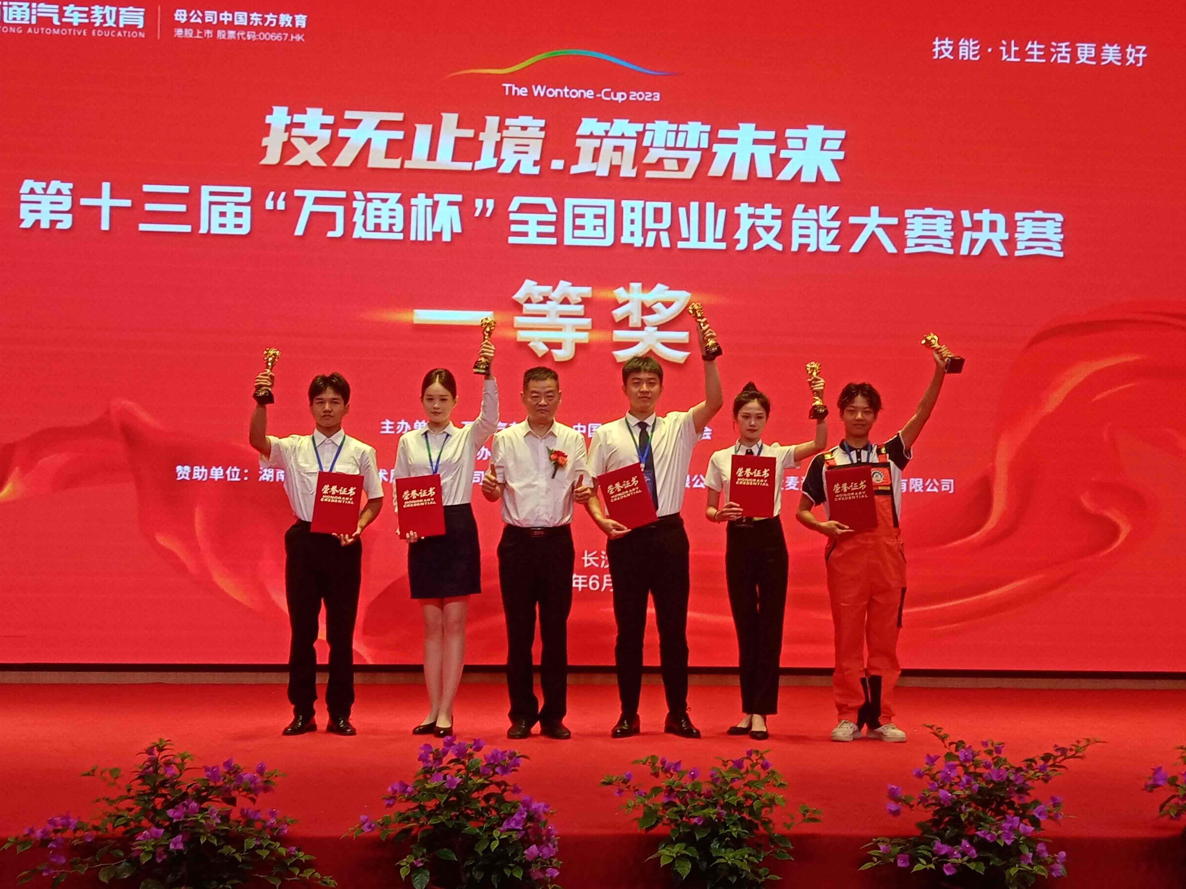 大型赛事