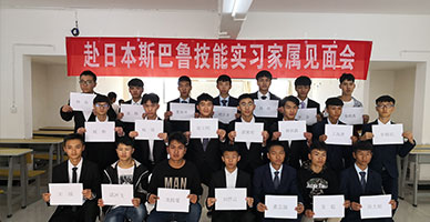 大型赛事