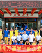 就业服务