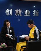 就业服务